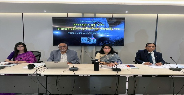 নীতিনির্ধারকদের অবহেলায় সুন্দরবনের মধু ভারতের জিআই পণ্য: সিপিডি