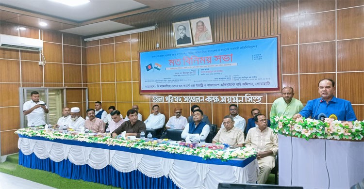 ময়মনসিংহে বাংলাদেশ-ভারত ব্যবসা ক্ষেত্র সম্প্রসারণে দুই দেশের ব্যবসায়িদের মতবিনিময়