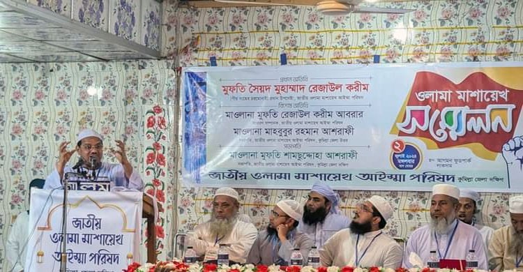 কারিকুলামের মাধ্যমে ইসলামী শিক্ষা ও সংস্কৃতি ধ্বংসের চক্রান্ত চলছে