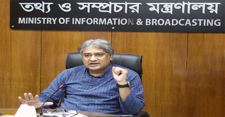 গণমাধ্যমকে শক্ত ভিত্তির ওপর দাঁড় করাতে চায় সরকার : তথ্য প্রতিমন্ত্রী