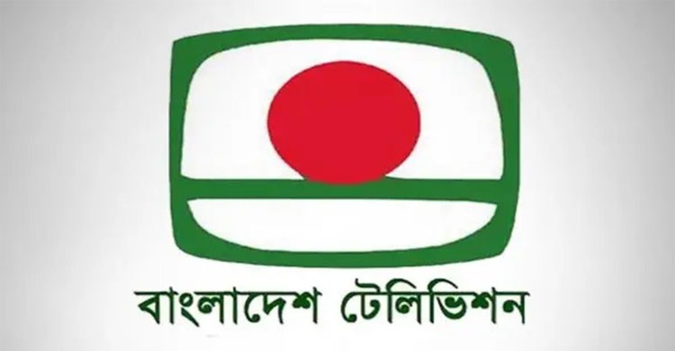 বিটিভি ভবনে ভয়াবহ আগুন, সম্প্রচার বন্ধ