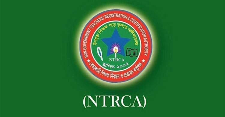 এনটিআরসিএর নতুন আইনের খসড়া প্রকাশ