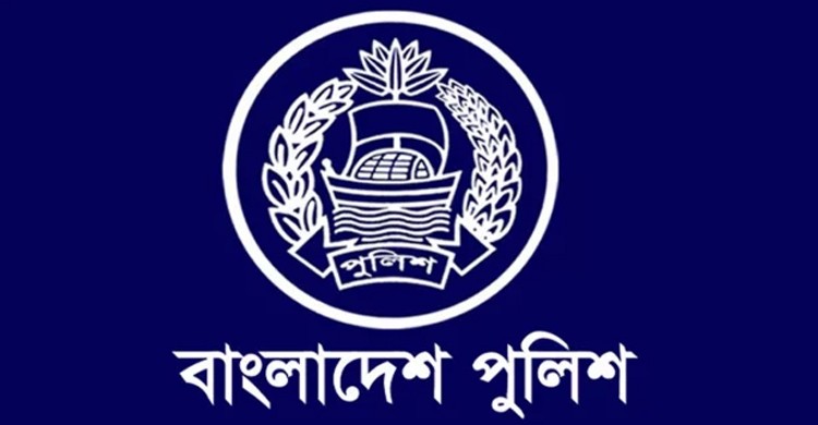 পুলিশকে কর্মস্থলে যেতে জনসাধারণের প্রতি সহায়তার আহ্বান পুলিশ হেডকোয়ার্টার্সের