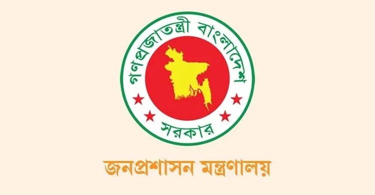 পদোন্নতি পেয়ে যুগ্ম সচিব হলেন আরো ২২ কর্মকর্তা