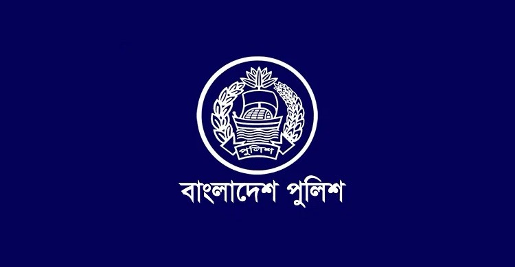 চাকরি পুনর্বহাল চান আওয়ামী লীগ আমলে চাকরিচ্যুত ৫০ পুলিশ কর্মকর্তা