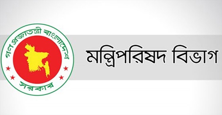 বিগত ১৬ বছরে গুম হওয়া ব্যক্তিদের সন্ধানে ৫ সদস্যের তদন্ত কমিশন গঠন