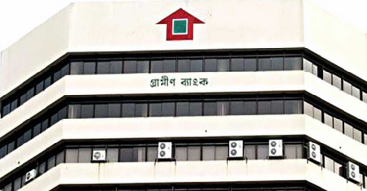 গ্রামীণ ব্যাংকের চেয়ারম্যান আবদুল হান্নান চৌধুরী