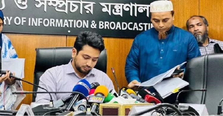 ১৪ সেপ্টেম্বর স্মরণসভা হচ্ছে না: নাহিদ