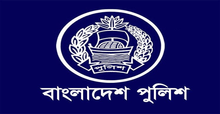 ডিআইজি, এসপিসহ পুলিশের ১৮৭ জন অনুপস্থিত