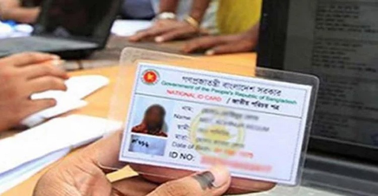 এনআইডি ভোগান্তির যেন শেষ নেই