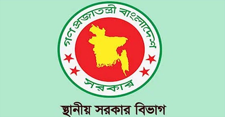 ১২ সিটি কর্পোরেশন ও ৩২৩ পৌরসভার কাউন্সিলরদের অপসারণ