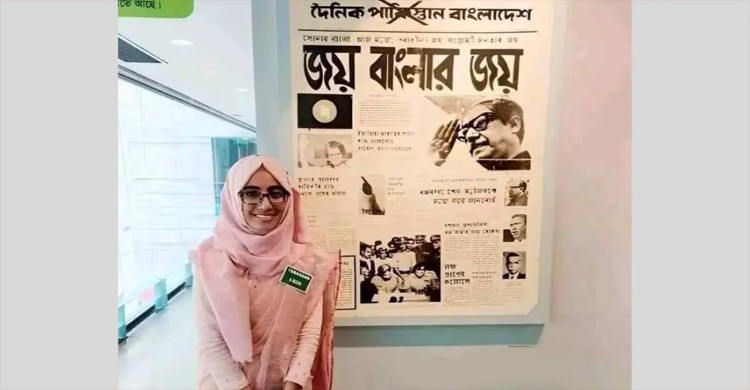 সেই ইউএনওকে ওএসডি করে প্রজ্ঞাপন