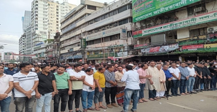 নয়া পল্টনে ছাত্রদল কর্মী রমজান আলীর জানাজা সম্পন্ন
