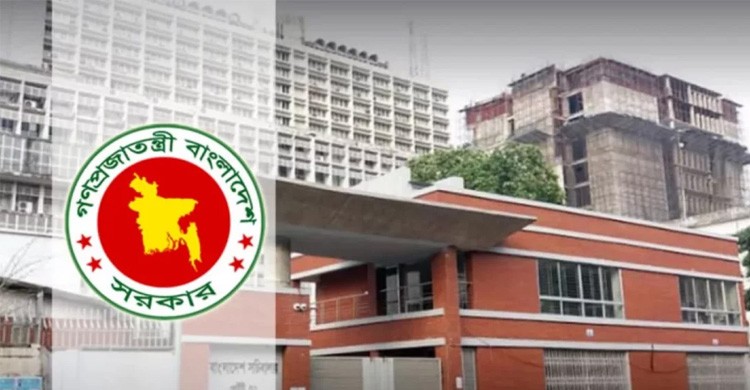 ১৫ আগস্টসহ জাতীয় আট দিবস বাতিলের সিদ্ধান্ত