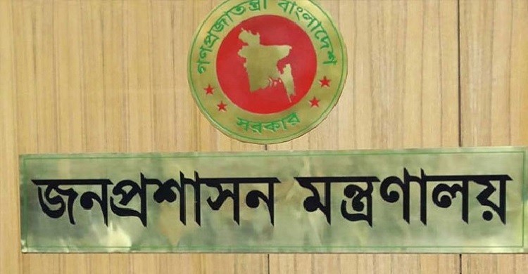 তিন দেশের রাষ্ট্রদূতের নিয়োগ বাতিল