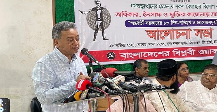 জাতীয় ঐক্যর মাধ্যমে সংস্কার করতে হবে: আমির খসরু