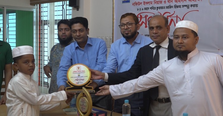 খুব স্বল্প সময়ে পবিত্র কোরআন মাজিদ হিফয সম্পন্ন করায় দুই হাফেজকে সংবর্ধনা
