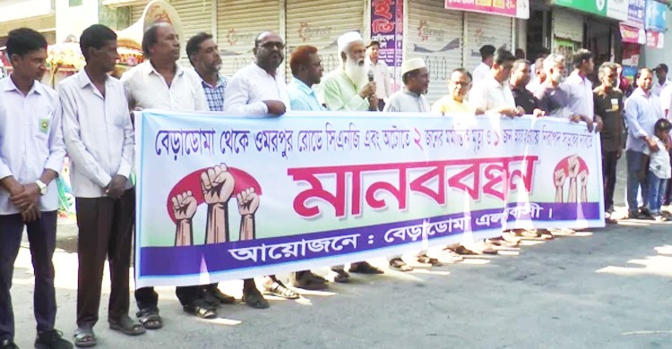 ২ জনের মৃত্যুর পর গতিরোধের দাবীতে রাস্তায় এলাকাবাসী