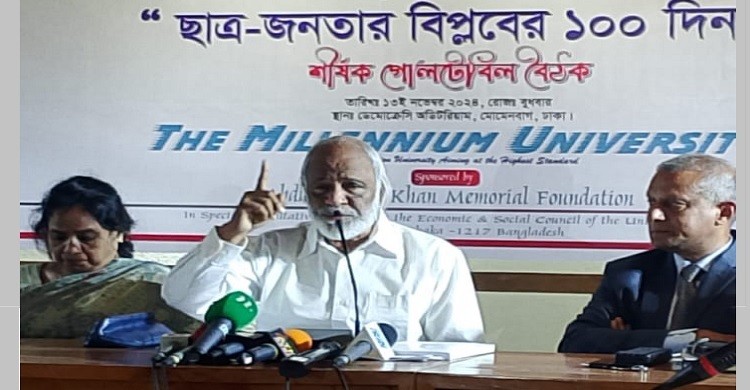 বিপ্লবের একশ দিন পর ইনডেমনিটি অর্ডিন্যান্সের প্রয়োজন কেন, প্রশ্ন মঈন খানের