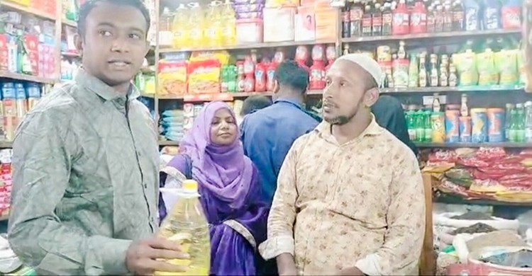 বেশি দামে সয়াবিন তেল বিক্রির অভিযোগে-ভোক্তার জরিমানা