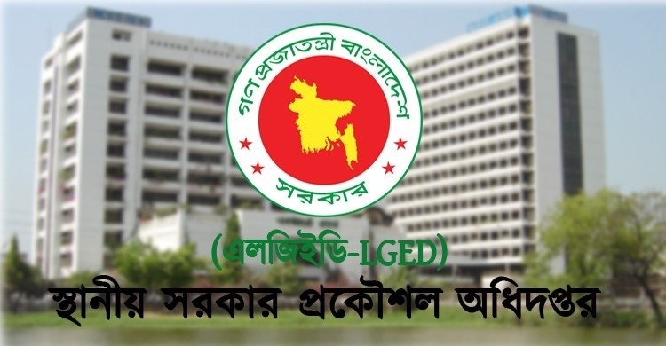 আমুর লুটপাটের সহযোগী পিডি রুহুল আমিন বহাল তবিয়তে