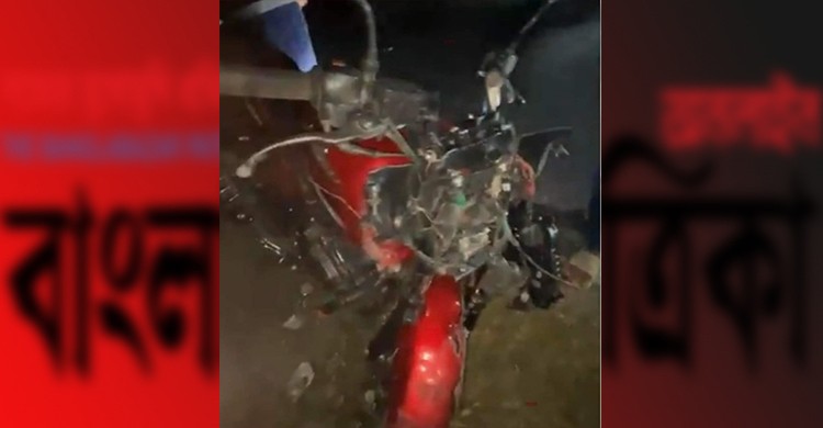পাবনায় ইজিবাইক-মোটরসাইকেলের সংঘর্ষে নিহত ২