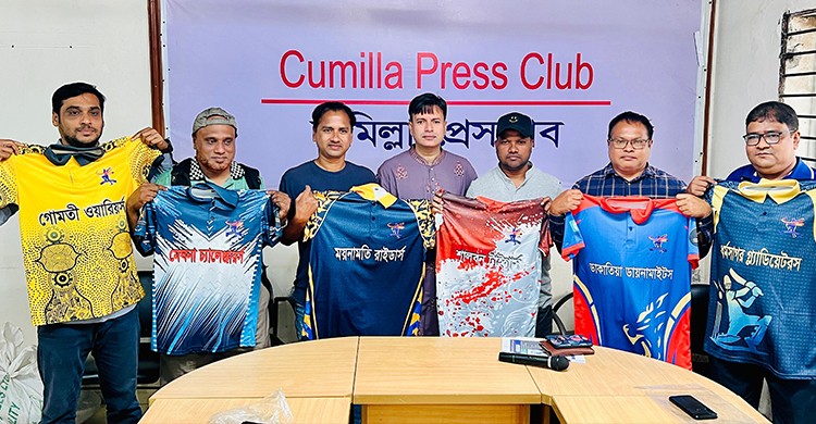 কুমিল্লায় ১৬-তম মিডিয়া ক্রিকেট টুর্ণামেন্টের ৬দলের জার্সি উন্মোচন