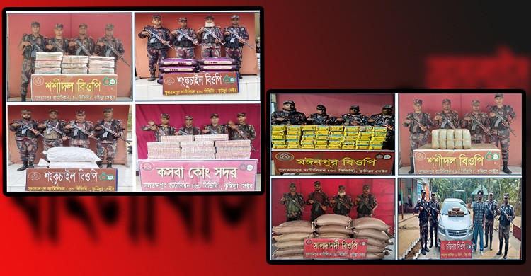 চোরাকারবারি গ্রেফতার সহ, অর্ধ কোটি টাকার মালামাল জব্দ