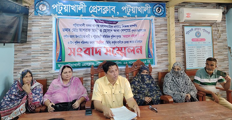 শিক্ষক দম্পতি হত্যা রহস্য উদঘাটনের দাবী ও পুলিশী হেনস্থার প্রতিবাদে বাদীর সংবাদ সম্মেলন