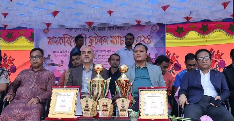 পিরোজপুরে মাদকবিরোধী ফুটবল ম্যাচ অনুষ্ঠিত