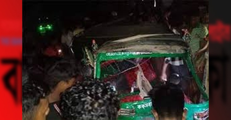 পেকুয়ায় ডাম্প ট্রাক-অটোরিকশা সংঘর্ষে নিহত ৪