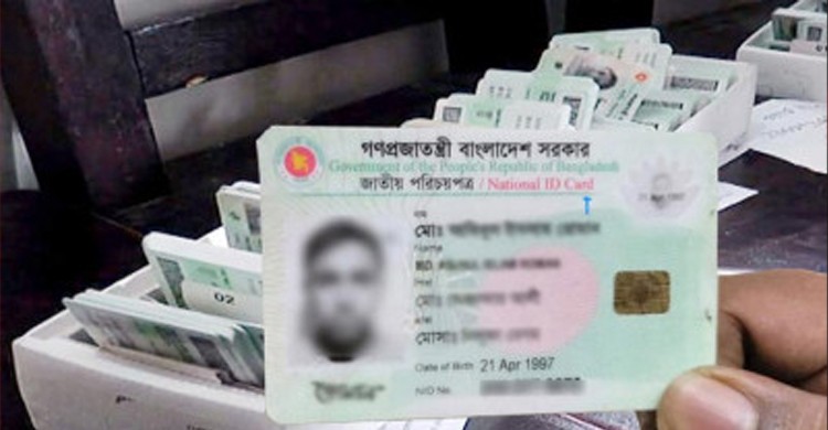 এনআইডির তথ্য বেহাত, কম্পিউটার কাউন্সিলের সঙ্গে ইসির সম্পর্ক ছিন্ন