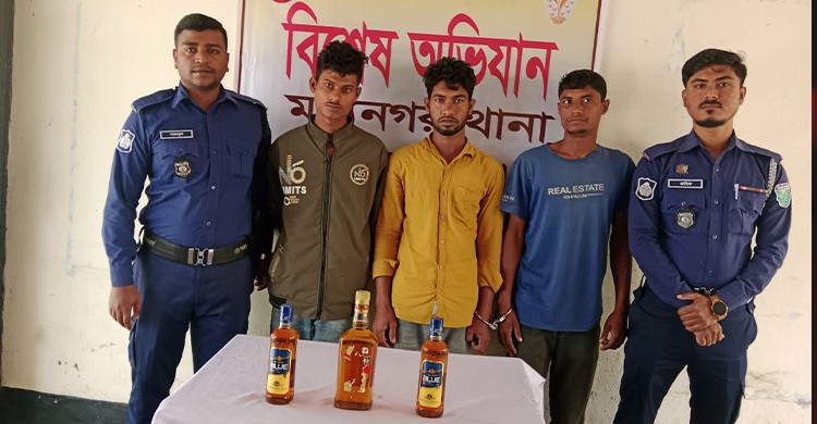 সুনামগঞ্জের মধ্যনগরে পুলিশ বিশেষ অভিযানে  ৩ মাদক ব্যবসায়ী গ্রেফতার