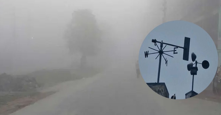কতদিন থাকবে শৈত্যপ্রবাহ জানালো আবহাওয়া অধিদপ্তর