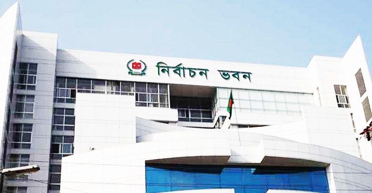 আ.লীগের করা এনআইডি আইন পর্যালোচনায় বৈঠকে ইসি