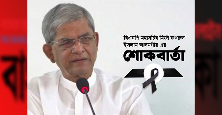 তরুণ ব্যবসায়ী নুহার খান সামি’র ইন্তেকাল