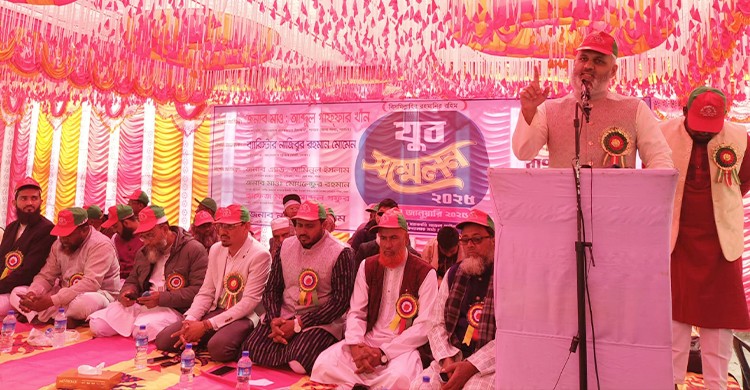 পাবনার সাঁথিয়া পৌর জামায়াতের যুববিভাগের উদ্দোগে যুব সম্মেলন অনুষ্ঠিত