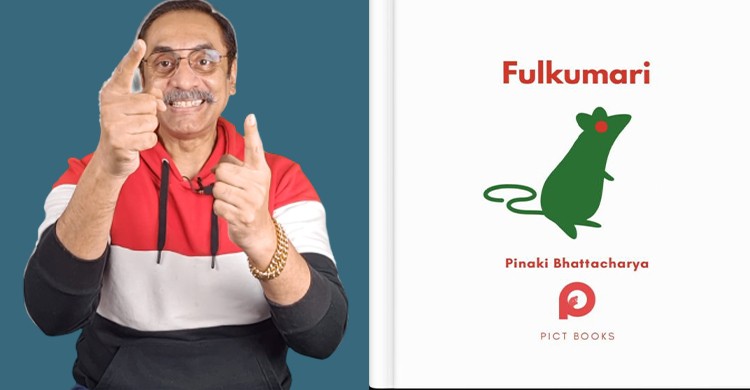 নতুন বই ‘ফুল কুমারী’ নিয়ে উচ্ছ্বসিত পিনাকী ভট্টাচার্য