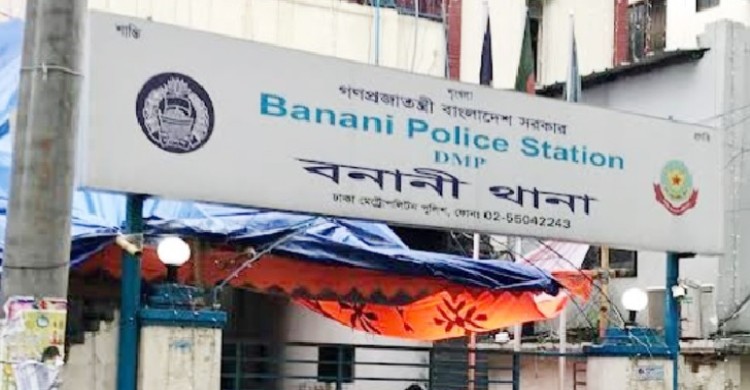 বনানীর ওসি ও ডিসিকে প্রত্যাহারের জন্য বিক্ষুব্ধ জনতার বিক্ষোভ ও থানা ঘেরাও