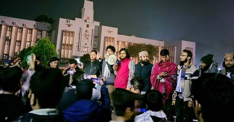 আওয়ামী লীগের মাসব্যাপী কর্মসূচির প্রতিবাদে রাবিতে বিক্ষোভ