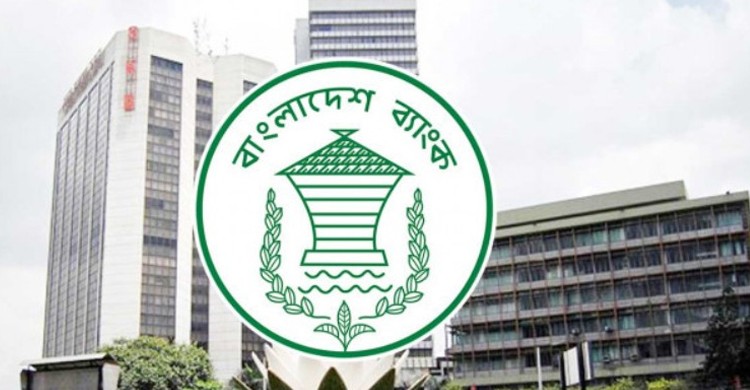 সাবেক বর্তমান কর্মকর্তাদের অবৈধ সম্পদ সন্দেহে বাংলাদেশ ব্যাংকের সব লকার জব্দ