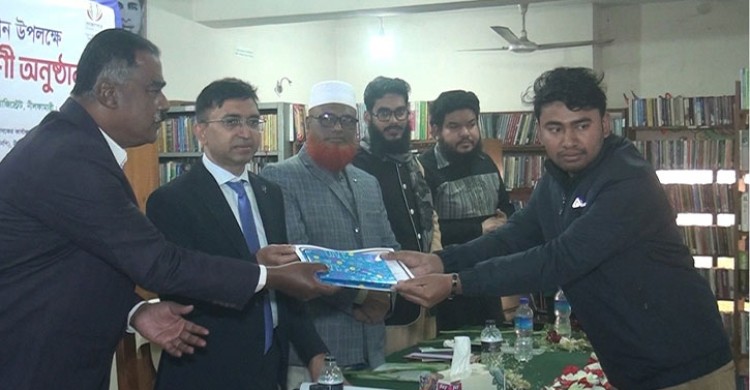 নানা কর্মসূচিতে নীলফামারীতে জাতীয় গ্রন্থাগার দিবস পালন