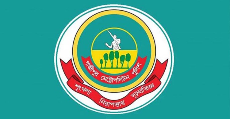 গাজীপুর মেট্রোর সাবেক কমিশনারসহ চার ঊর্ধ্বতন পুলিশ কর্মকর্তা আটক