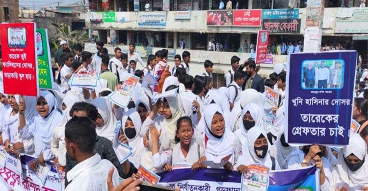 নোয়াখালীতে প্রধান শিক্ষকের অপসারণ চেয়ে শিক্ষার্থীদের সড়ক অবরোধ