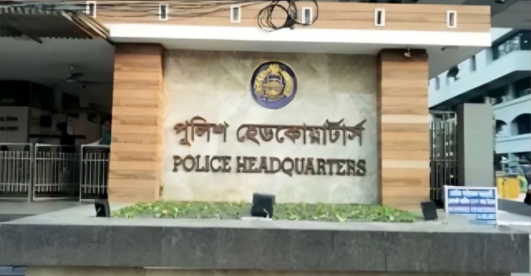 সমাজবিরোধীরা কোনো ব্যক্তিকে হুমকি দিলে কঠোর ব্যবস্থা: পুলিশ হেডকোয়ার্টার্স