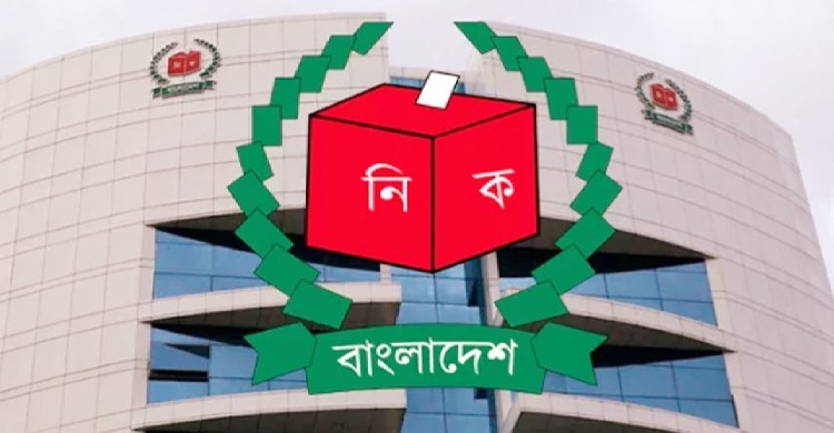 ১৮ দেশের রাষ্ট্রদূতের সঙ্গে বৈঠকে বসছে ইসি