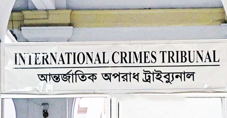 ট্রাইব্যুনালের অনুমতি ছাড়াই তল্লাশির ক্ষমতা পেলেন তদন্ত কর্মকর্তারা