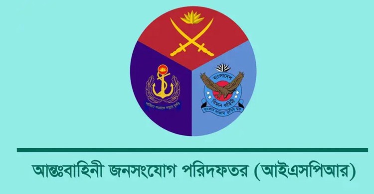 সকাল ১০ টার পর কক্সবাজার বিমানঘাঁটিতে দুর্বৃত্তদের হামলা, নিহত ১