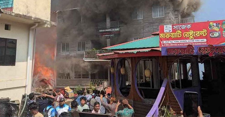 সাজেক ভ্যালিতে আগুন