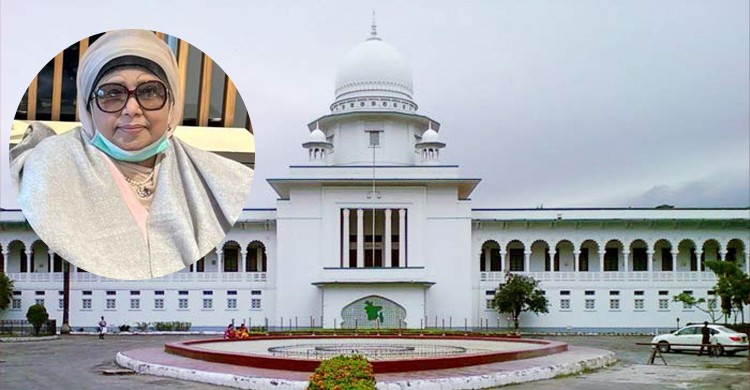 জিয়া চ্যারিটেবল ট্রাস্ট মামলায় খালেদা জিয়ার খালাসের রায় বহাল